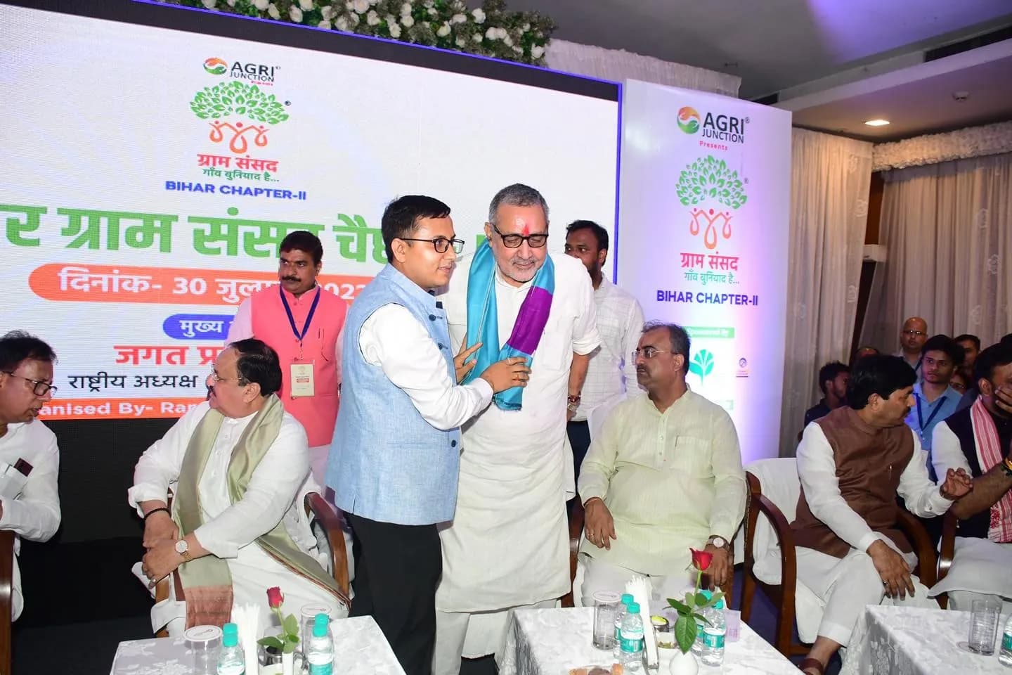 बिहार चैप्टर-II में मंच पर अतिथि