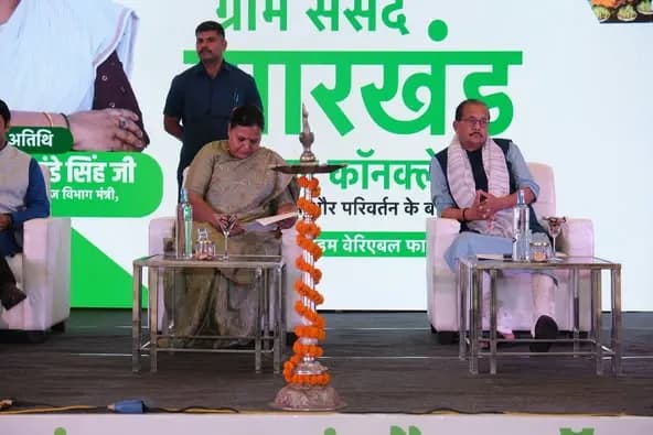 झारखंड सम्मेलन में मंच पर दीप प्रज्वलन
