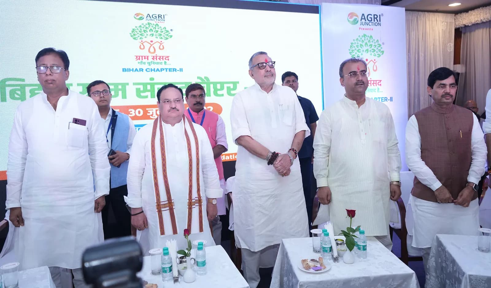 Dignitaries on stage at Bihar Chapter-II