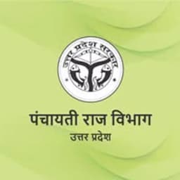पंचायती राज विभाग, उत्तर प्रदेश सरकार